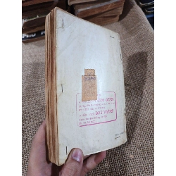 Bên em ngày cuối - Hồng Vân 2002 mới 80% ố(Văn học Việt Nam) HLSC2404 1028441