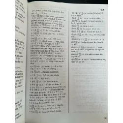 Đại từ điển Hàn - Việt - Phan Bình