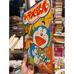 Sách tiếng Nhật 54