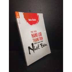 Phát triển năng lực và thăng tiến trong doanh nghiệp Nhật Bản, Yukio Okubo, 2015, mới 80% HPB.HCM 1910 31722