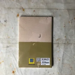 Tiếng Gọi Chân Trời - Nguyễn Ngọc Tư 778384