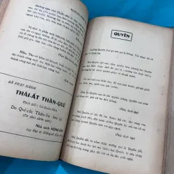 TƯỞNG PHÁP TINH HOA - THIẾT KHẨU DUY THỨC (1969) 996499