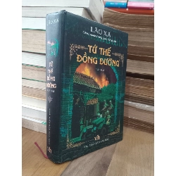 Tứ thế đồng đường - Lão Xá 431782