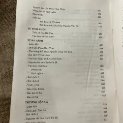 Văn học Việt Nam : Ngâm khúc  1022292