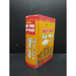 [Sách Cũ SCGR] Từ điển Nhật Việt Việt Nhật (bìa cứng) năm 2019 mới 80% bẩn ố nhẹ HCM0203