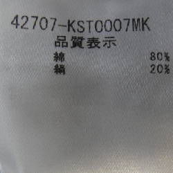 フォクシー FOXEY 42707 ニット - Hàng hiệu Authentic 824945