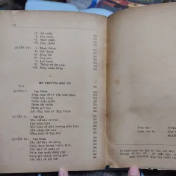 Sách: Binh thư yếu lược - Phụ: Hổ trướng khu cơ  (A3) 735424