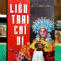 Liêu trai chí dị 6650