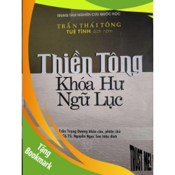 (TẶNG BOOKMARK) Thiền tông khóa hư lục - 2009 - 344 trang Sách tôn giáo - tâm linh RBK3101