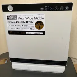 Máy sưởi gốm Nhật Bản Trắng 788945