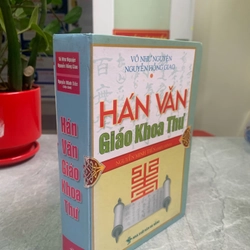 Hán văn giáo khoa thư 274100
