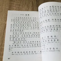 TIẾNG HOA - in giấy bóng  1022394