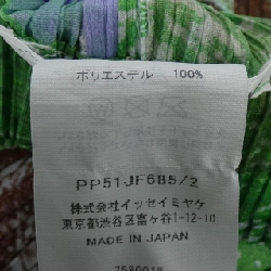 Pleats Please PLEATS PLEASE 2025 BACKLIGHT PP51JF685 7580018 Quần - Hàng hiệu Chính hãng 814484