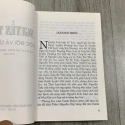 Nguyễn trãi cuộc đời và tác phẩm. 2b3 718429