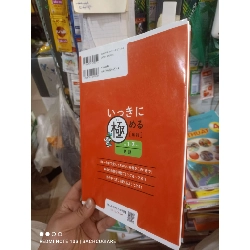 Sách bìa đỏ Tiếng Nhật mới 80% có viết chì Sách học tiếng Nhật HCM2702 930363