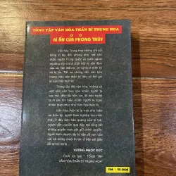 Bí Ẩn Của Phong Thủy - Vương Ngọc Đức (7) 971626