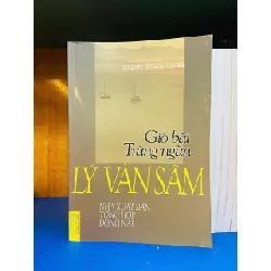 [Sách Cũ SCGR] Gió bãi Trăng ngàn - Lý Văn Sâm VĂN HỌC VAVO0810