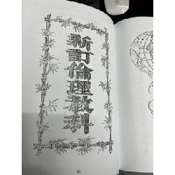 Đông Kinh Nghĩa Thục và Văn thơ Đông Kinh Nghĩa Thục - Chương Thâu 797025