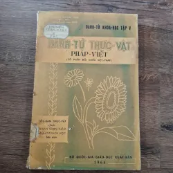 Danh Từ Thực Vật Pháp - Việt (Tập V) - Ủy Ban Khoa Học Nhà Nước
