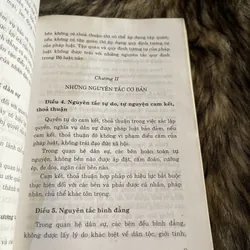 Bộ luật dân sự (in năm 2005) 693161