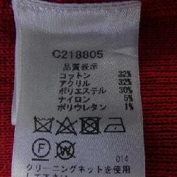 Áo vest PICONE - Hàng hiệu Authentic 822879