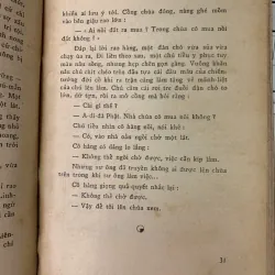 TIÊU SƠN TRÁNG SĨ - KHÁI HƯNG 719551