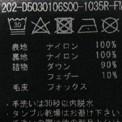 Áo khoác lông vũ DUVETICA MAASYM - Hàng hiệu Authentic 810166