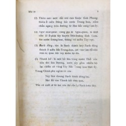 Hán văn giáo khoa thư - Võ Như Nguyện& Nguyễn Hồng Giao ( trọn bộ 2 tập ) 125690