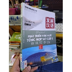 (TẶNG BOOKMARK) Giáo trình phát triển Hán Ngữ tổng hợp sơ cấp I tập 1 HỌC NGOẠI NGỮ RBK1008