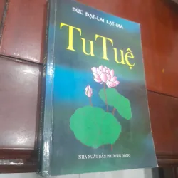 Đức Đạt - lai Lạt - ma, TU TUỆ