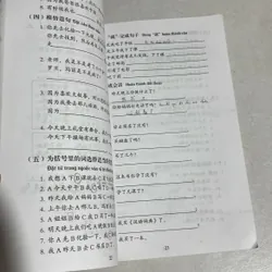 Giáo trình Hán Ngữ - Tập 2 Quyển 1 595551