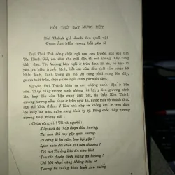 Tây du ký - Ngô Thừa Ân 1033008