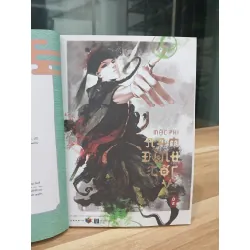 Nam đình cốc vi — Mặc Phi 576722