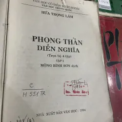 Phong thần diễn nghĩa - trọn bộ 4 tập  775802