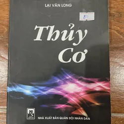 Thủy cơ - Lại Văn Long (8)