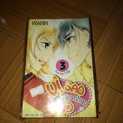 Vì sao ta yêu nhau - Wann
