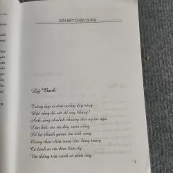 TỨ TUYỆT ĐƯỜNG THI TUYỂN DỊCH 701920