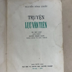 Nguyễn Đình Chiểu - Truyện Lục Vân Tiên 355680