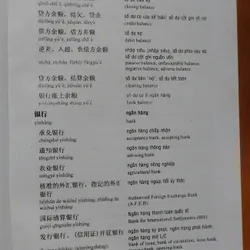 TỪ ĐIỂN NGOẠI THƯƠNG  674030