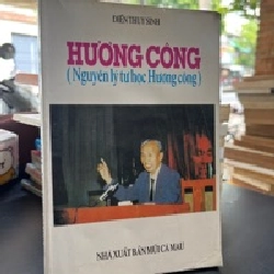 Hương Công ( Nguyên Lý Tự Học Hương Công ) - Điền Thụy Sinh