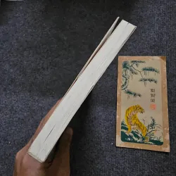 Không diệt không sinh đừng sợ hãi - thích nhất hạnh 753119