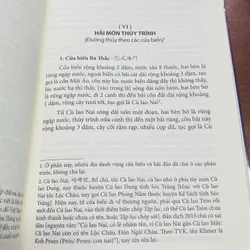 XIÊM LA QUỐC - LỘ TRÌNH TẠP LỤC 604399