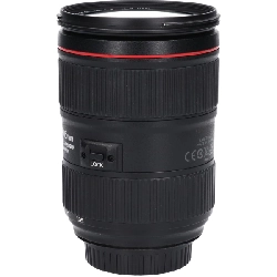 EF24-105mm F4L IS II USM - Hàng hiệu Authentic 885819