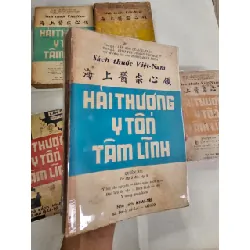 HẢI THƯỢNG Y TÔN TÂM LĨNH - LÊ HỮU TRÁC ( DỊCH GIẢ HOÀNG VĂN HOÈ ) 301168
