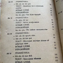 Tiếng Việt tập 2, 3  739347