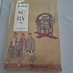 Sử Ký - Thư (mới chưa sử dụng) 937437