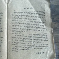 Từ điển Khmer Việt Tập 1 -1979- 1000 trang  992465