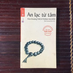 An lạc từ tâm (bản 2017) - Thích Thánh Nghiêm