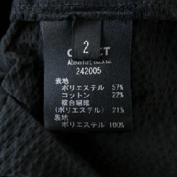 【Mã giảm giá】CEARET Áo 644362