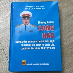 Thượng Tướng SONG HÀO 